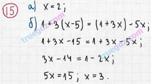 Розв'язання та відповідь 15. Алгебра 7 клас Бевз (2015). Розділ 1 - Цілі вирази.