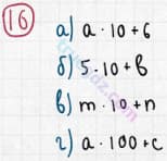 Розв'язання та відповідь 16. Алгебра 7 клас Бевз (2015). Розділ 1 - Цілі вирази.