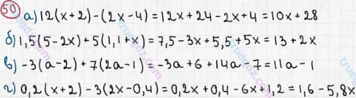 Розв'язання та відповідь 50. Алгебра 7 клас Бевз (2015). Розділ 1 - Цілі вирази.