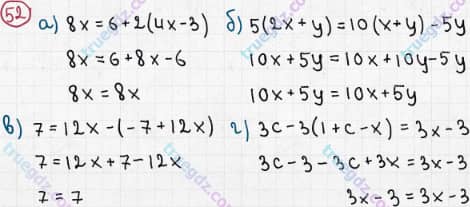 Розв'язання та відповідь 52. Алгебра 7 клас Бевз (2015). Розділ 1 - Цілі вирази.