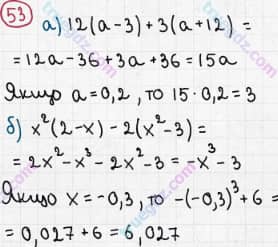 Розв'язання та відповідь 53. Алгебра 7 клас Бевз (2015). Розділ 1 - Цілі вирази.