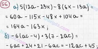 Розв'язання та відповідь 56. Алгебра 7 клас Бевз (2015). Розділ 1 - Цілі вирази.