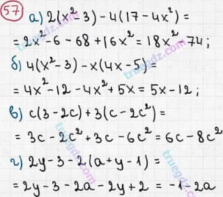 Розв'язання та відповідь 57. Алгебра 7 клас Бевз (2015). Розділ 1 - Цілі вирази.