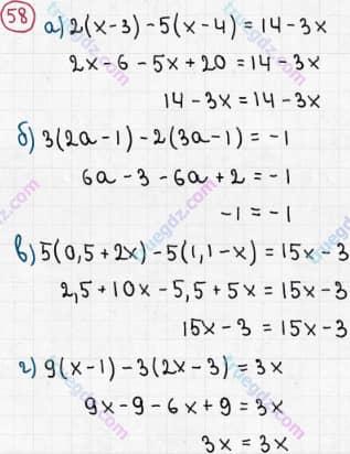 Розв'язання та відповідь 58. Алгебра 7 клас Бевз (2015). Розділ 1 - Цілі вирази.