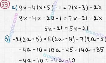 Розв'язання та відповідь 59. Алгебра 7 клас Бевз (2015). Розділ 1 - Цілі вирази.