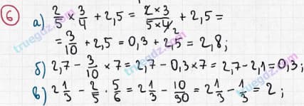 Розв'язання та відповідь 6. Алгебра 7 клас Бевз (2015). Розділ 1 - Цілі вирази.