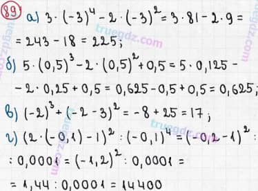 Розв'язання та відповідь 89. Алгебра 7 клас Бевз (2015). Розділ 1 - Цілі вирази.