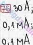 Розв'язання та відповідь 76. Фізика 8 клас Гельфгат, Ненашев (2016, збірник задач). Розділ 2. ЕЛЕКТРИЧНІ ЯВИЩА. ЕЛЕКТРИЧНИЙ СТРУМ. 14. Сила струму та напруга. Закон Ома для ділянки кола