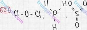Розв'язання та відповідь 104. Хімія 7 клас Попель, Крикля (2015). Розділ 1 - Початкові хімічні поняття.