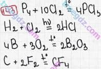 Розв'язання та відповідь 143. Хімія 7 клас Попель, Крикля (2015). Розділ 2 - Кисень.