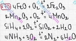 Розв'язання та відповідь 170. Хімія 7 клас Попель, Крикля (2015). Розділ 2 - Кисень.