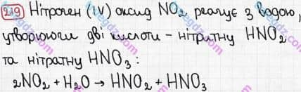 Розв'язання та відповідь 219. Хімія 7 клас Попель, Крикля (2015). Розділ 3 - Вода.
