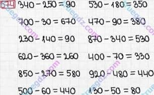 Розв'язання та відповідь 574. Математика 3 клас Богданович, Лишенко (2014). Додавання і віднімання в межах 1000. Усне додавання і віднімання чисел у межах 1000
