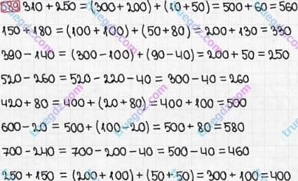 Розв'язання та відповідь 589. Математика 3 клас Богданович, Лишенко (2014). Додавання і віднімання в межах 1000. Усне додавання і віднімання чисел у межах 1000