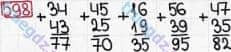 Розв'язання та відповідь 598. Математика 3 клас Богданович, Лишенко (2014). Додавання і віднімання в межах 1000. Письмове додавання і віднімання чисел