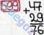 Розв'язання та відповідь 599. Математика 3 клас Богданович, Лишенко (2014). Додавання і віднімання в межах 1000. Письмове додавання і віднімання чисел