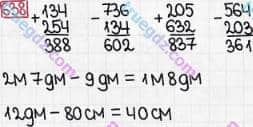 Розв'язання та відповідь 638. Математика 3 клас Богданович, Лишенко (2014). Додавання і віднімання в межах 1000. Письмове додавання і віднімання чисел