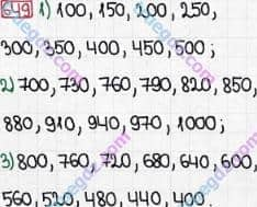 Розв'язання та відповідь 649. Математика 3 клас Богданович, Лишенко (2014). Додавання і віднімання в межах 1000. Письмове додавання і віднімання чисел