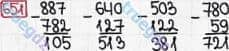 Розв'язання та відповідь 651. Математика 3 клас Богданович, Лишенко (2014). Додавання і віднімання в межах 1000. Письмове додавання і віднімання чисел