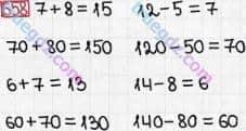 Розв'язання та відповідь 658. Математика 3 клас Богданович, Лишенко (2014). Додавання і віднімання в межах 1000. Письмове додавання і віднімання чисел