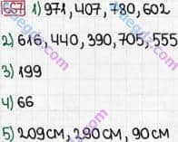 Розв'язання та відповідь 667. Математика 3 клас Богданович, Лишенко (2014). Додавання і віднімання в межах 1000. Письмове додавання і віднімання чисел