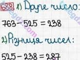 Розв'язання та відповідь 688. Математика 3 клас Богданович, Лишенко (2014). Додавання і віднімання в межах 1000. Письмове додавання і віднімання чисел
