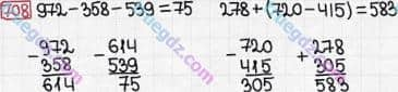Розв'язання та відповідь 708. Математика 3 клас Богданович, Лишенко (2014). Додавання і віднімання в межах 1000. Письмове додавання і віднімання чисел