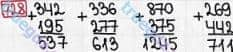 Розв'язання та відповідь 728. Математика 3 клас Богданович, Лишенко (2014). Додавання і віднімання в межах 1000. Письмове додавання і віднімання чисел