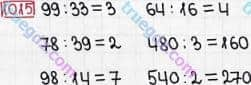 Розв'язання та відповідь 1015. Математика 3 клас Богданович, Лишенко (2014). Множення і ділення в межах 1000. Частини