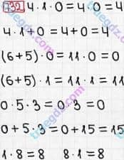 Розв'язання та відповідь 732. Математика 3 клас Богданович, Лишенко (2014). Множення і ділення в межах 1000. Усне множення і ділення