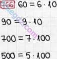 Розв'язання та відповідь 766. Математика 3 клас Богданович, Лишенко (2014). Множення і ділення в межах 1000. Множення і ділення розрядних чисел на одноцифрове число