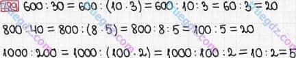 Розв'язання та відповідь 789. Математика 3 клас Богданович, Лишенко (2014). Множення і ділення в межах 1000. Множення і ділення розрядних чисел на одноцифрове число