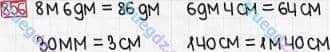Розв'язання та відповідь 856. Математика 3 клас Богданович, Лишенко (2014). Множення і ділення в межах 1000. Множення і ділення розрядних чисел на одноцифрове число