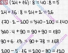 Розв'язання та відповідь 883. Математика 3 клас Богданович, Лишенко (2014). Множення і ділення в межах 1000. Ділення суми на число. Ділення виду 39:3, 72:6