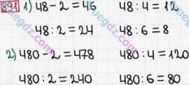 Розв'язання та відповідь 891. Математика 3 клас Богданович, Лишенко (2014). Множення і ділення в межах 1000. Ділення суми на число. Ділення виду 39:3, 72:6