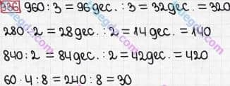 Розв'язання та відповідь 936. Математика 3 клас Богданович, Лишенко (2014). Множення і ділення в межах 1000. Перевірка ділення і множення. Ділення виду 64:16, 125:25