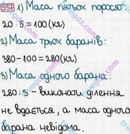 Розв'язання та відповідь 937. Математика 3 клас Богданович, Лишенко (2014). Множення і ділення в межах 1000. Перевірка ділення і множення. Ділення виду 64:16, 125:25