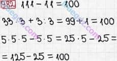 Розв'язання та відповідь 982. Математика 3 клас Богданович, Лишенко (2014). Множення і ділення в межах 1000. Перевірка ділення і множення. Ділення виду 64:16, 125:25