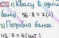 Розв'язання та відповідь 272. Математика 3 клас Богданович, Лишенко (2014). Повторення матеріалу 2 класу. Ознайомлення з рівнянням.