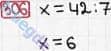 Розв'язання та відповідь 306. Математика 3 клас Богданович, Лишенко (2014). Повторення матеріалу 2 класу. Ознайомлення з рівнянням.