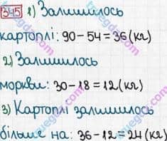 Розв'язання та відповідь 345. Математика 3 клас Богданович, Лишенко (2014). Повторення матеріалу 2 класу. Ознайомлення з рівнянням.