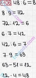 Розв'язання та відповідь 1106. Математика 3 клас Богданович, Лишенко (2014). Повторення вивченого за рік.