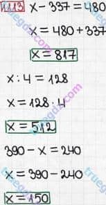 Розв'язання та відповідь 1113. Математика 3 клас Богданович, Лишенко (2014). Повторення вивченого за рік.