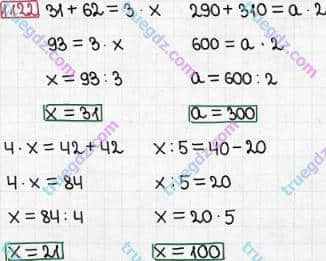 Розв'язання та відповідь 1122. Математика 3 клас Богданович, Лишенко (2014). Повторення вивченого за рік.