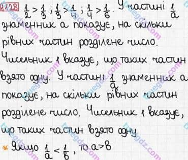 Розв'язання та відповідь 1128. Математика 3 клас Богданович, Лишенко (2014). Повторення вивченого за рік.