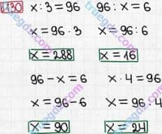 Розв'язання та відповідь 1130. Математика 3 клас Богданович, Лишенко (2014). Повторення вивченого за рік.