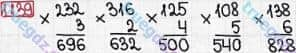 Розв'язання та відповідь 1139. Математика 3 клас Богданович, Лишенко (2014). Повторення вивченого за рік.