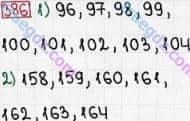 Розв'язання та відповідь 386. Математика 3 клас Богданович, Лишенко (2014). Тисяча. Нумерація трицифрових чисел.
