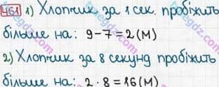 Розв'язання та відповідь 461. Математика 3 клас Богданович, Лишенко (2014). Тисяча. Нумерація трицифрових чисел.