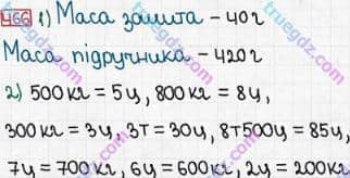 Розв'язання та відповідь 466. Математика 3 клас Богданович, Лишенко (2014). Тисяча. Нумерація трицифрових чисел.